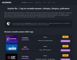 Kazino Ru